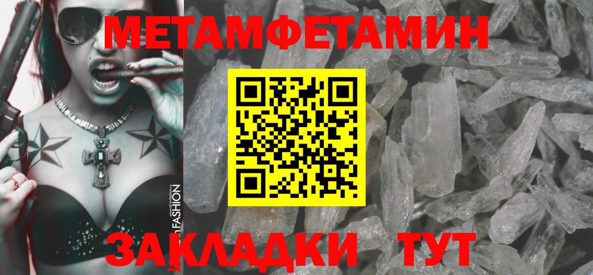 Amphetamine 97% Соль-Илецк