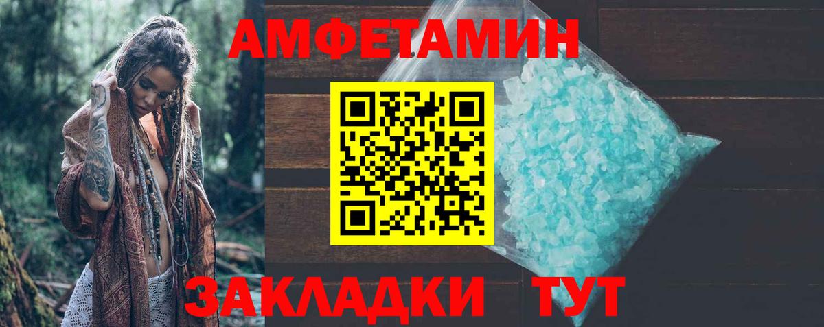  COCAIN Соль-Илецк