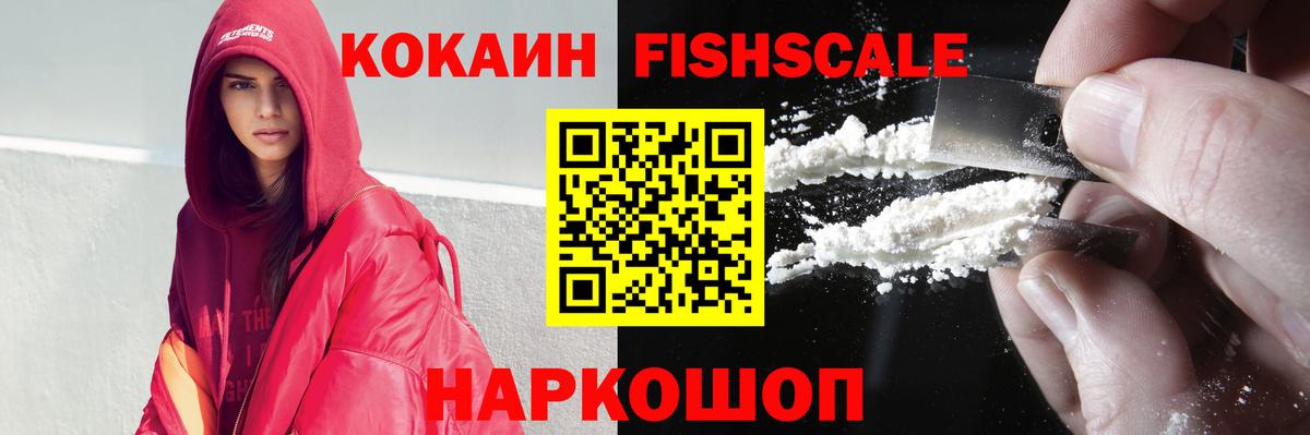 КОКАИН Перу Соль-Илецк