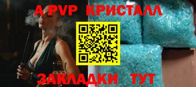 тгк Малгобек
