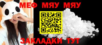 jwh Моздок