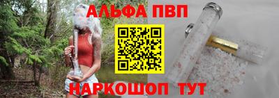 мяу мяу кристалл Мариинск