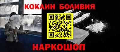 тгк Малгобек
