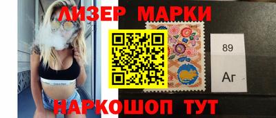 мяу мяу кристалл Мариинск