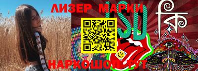 мяу мяу кристалл Мариинск