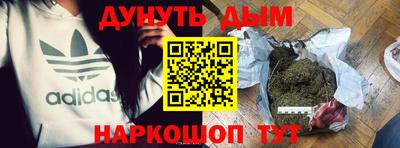мяу мяу кристалл Мариинск