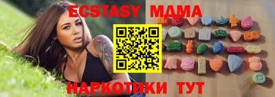 ECSTASY Можга