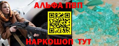 мяу мяу мука Можайск