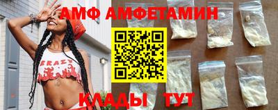 мяу мяу мука Можайск