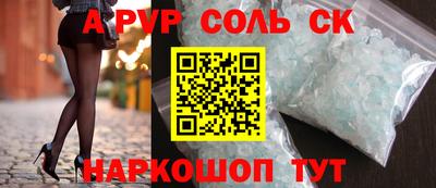 мяу мяу кристалл Мариинск