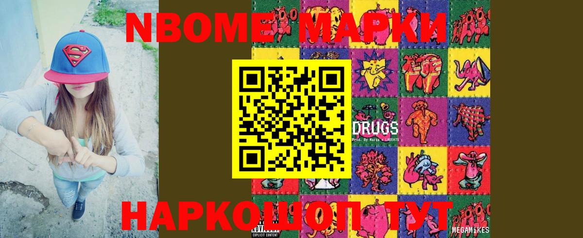 LSD-25 экстази кислота Соль-Илецк