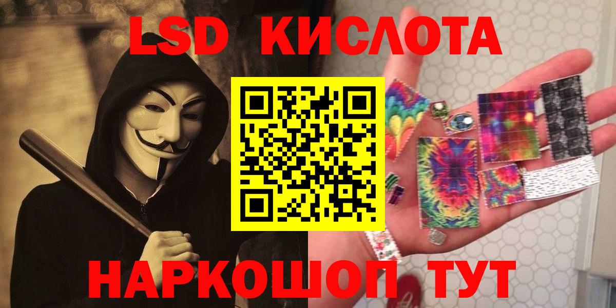 ЛСД экстази ecstasy  Лсд 25 экстази ecstasy  Лсд 25 экстази  Соль-Илецк  Вход с VPN 