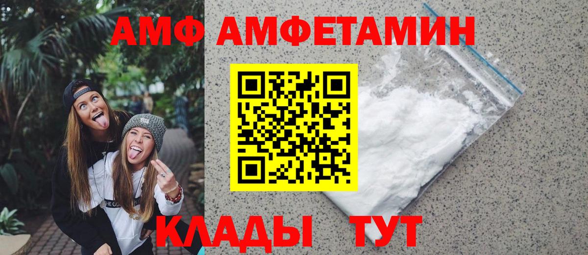 Первитин пудра Соль-Илецк