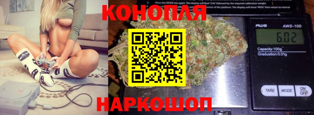 Конопля  Соль-Илецк  Cocaine  Меф кристаллы  Вход с VPN  A PVP СК кристаллы 