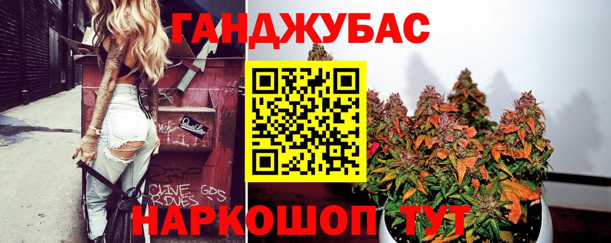 Бошки марихуана Ganja  Вход с VPN  МАРИХУАНА тримм  Соль-Илецк  Марихуана сатива 